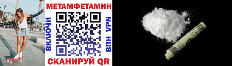 АМФ Розовый  купить наркоту  Будённовск 