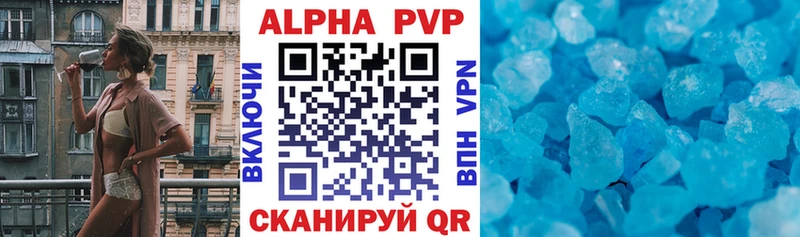 где купить наркоту  Будённовск  А ПВП Соль 