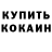 ГЕРОИН афганец Voodooman rus