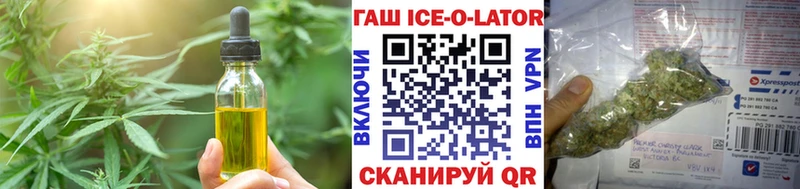 Печенье с ТГК марихуана Будённовск