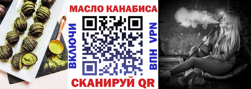 Canna-Cookies конопля  дарнет шоп  Будённовск 