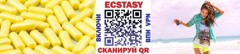закладка  Будённовск  ЭКСТАЗИ таблы 
