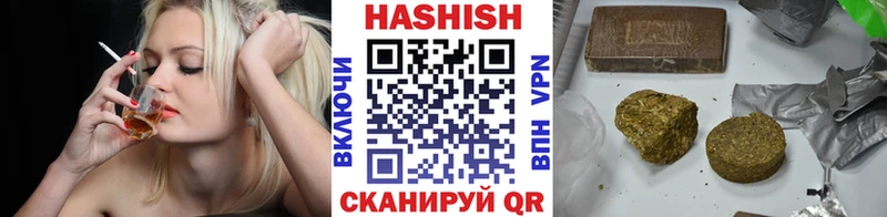 Гашиш 40% ТГК Будённовск