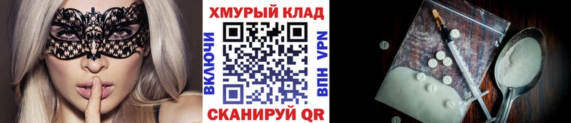 купить наркотик  Будённовск  Героин белый 