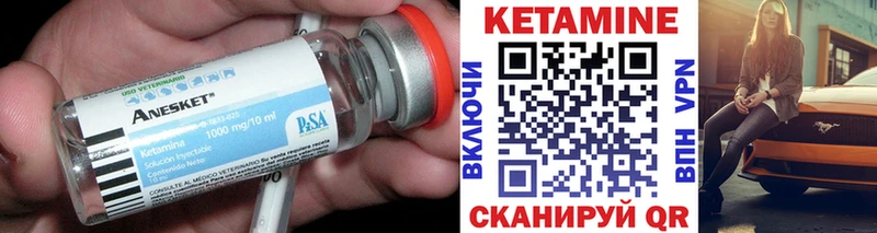 Кетамин VHQ  блэк спрут tor  Будённовск 
