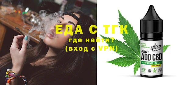 таблы Покачи