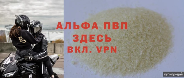 Альфа ПВП Покровск