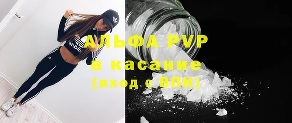 Альфа ПВП Покровск