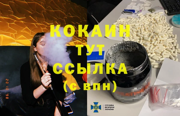 Альфа ПВП Покровск
