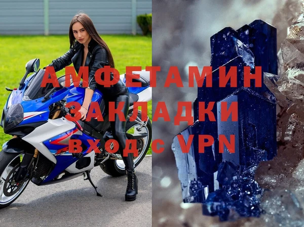 Альфа ПВП Покровск