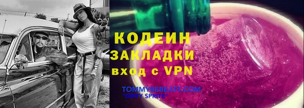 таблы Покачи
