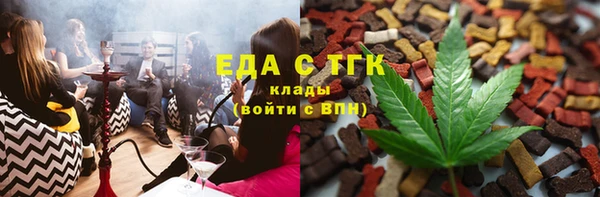 таблы Покачи