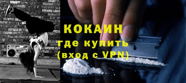 таблы Покачи