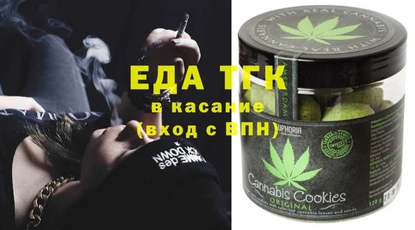 таблы Покачи