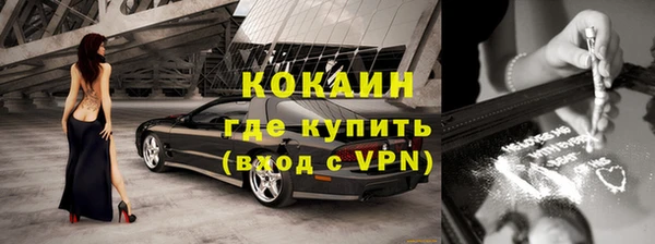 таблы Покачи