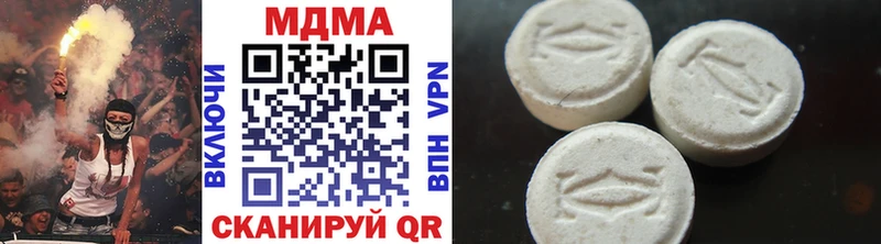 МДМА VHQ  купить наркотик  Будённовск 