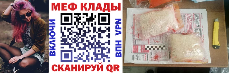 МЯУ-МЯУ mephedrone  магазин продажи наркотиков  ОМГ ОМГ tor  Будённовск 