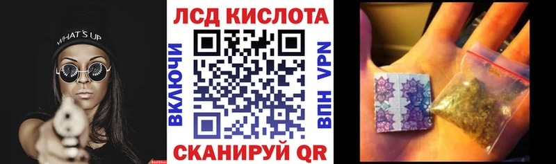 Наркотические марки 1500мкг  хочу наркоту  Будённовск 