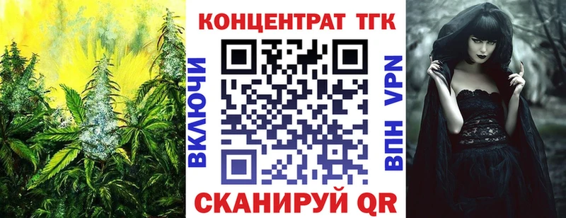 Дистиллят ТГК Wax Будённовск