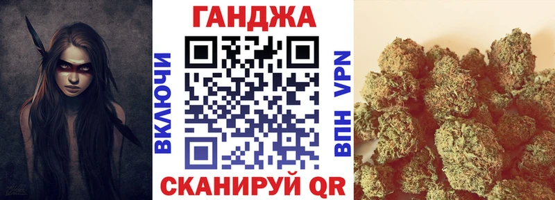 Шишки марихуана OG Kush Будённовск